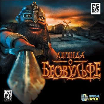 The Legend of Beowulf - Portada.jpg