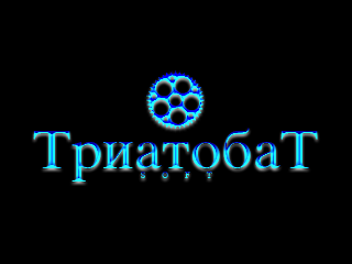 Archivo:Monkey Island - La Maldicion Vudu - 01.png