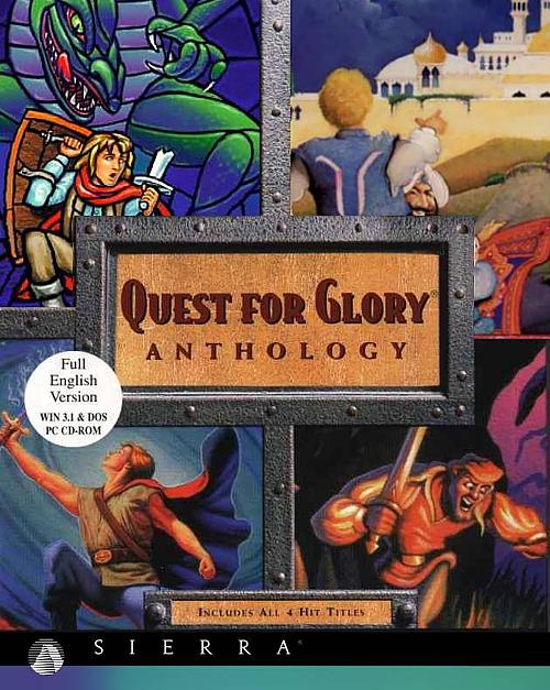 Quest for Glory Anthology - Portada.jpg