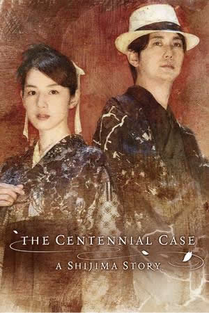 The Centennial Case - A Shijima Story - Portada.jpg