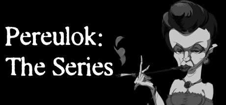 Pereulok - The Series - Portada.jpg