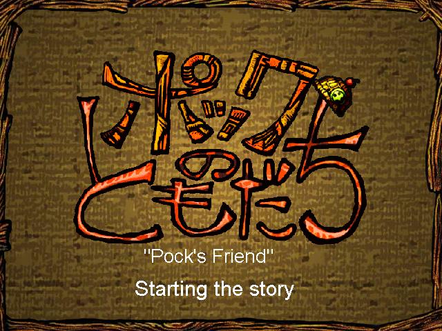Pock's Friend - Portada.jpg