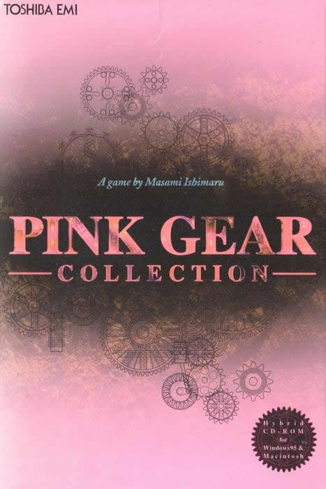 Pink Gear Collection - Portada.jpg