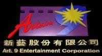 Art 9 Entertainment - Logo.jpg