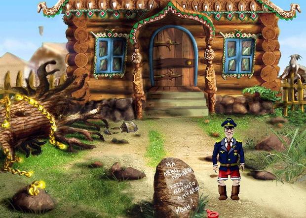 Archivo:Shtyrlits 3 - USSR Agent - 03.jpg