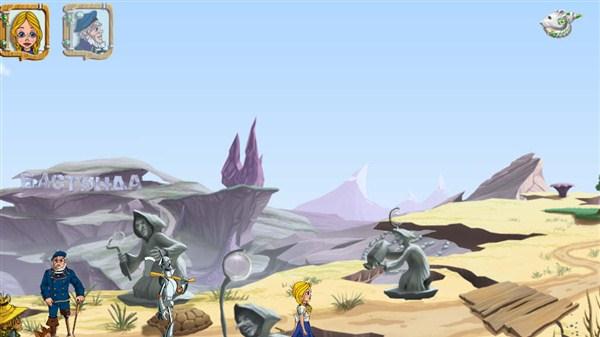 Archivo:Urfin Jus and his Wooden Soldiers - 12.jpg