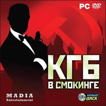 KGB in a Tuxedo - Portada.jpg