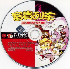 Archivo:Golden Train - CD.jpg