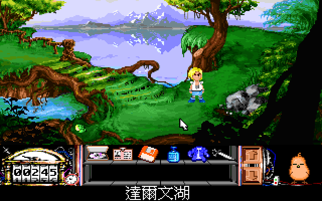 Archivo:Golden Train - 04.png