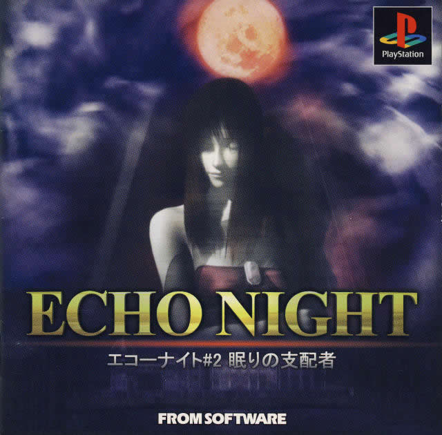Echo Night 2 - Nemuri no Shihaisha - Portada.jpg