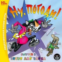 Just You Wait 3 - Song for the Hare - Portada.jpg