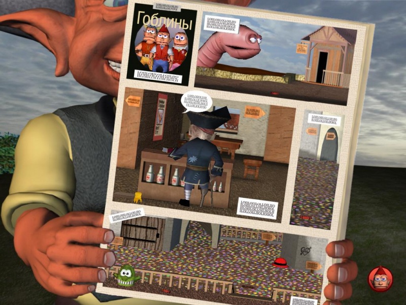 Archivo:Gobliiins 4 - 14.jpg