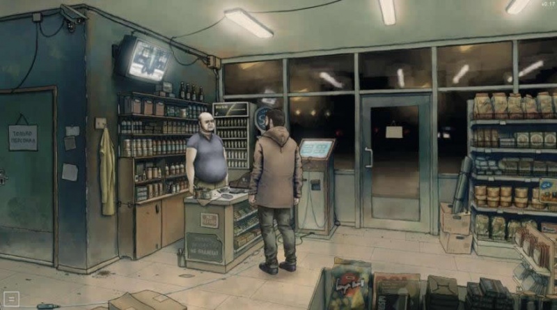 Archivo:Repentant - 04.jpg