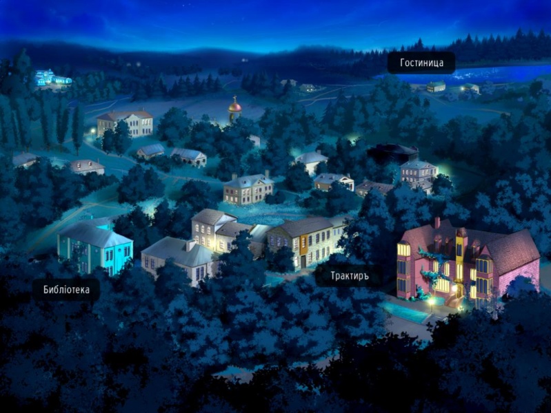 Archivo:Eugene Onegin - 05.jpg