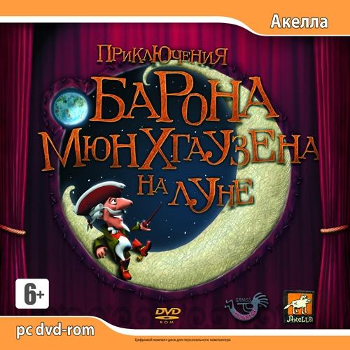The Adventures of Baron Munchausen - Portada.jpg