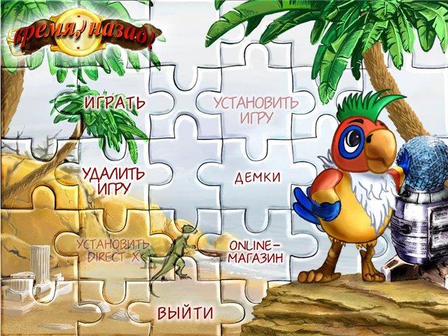 Archivo:Kesha - Time goes Back - 07.jpg