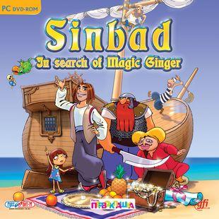 Sinbad - In search of Magic Ginger - Portada.jpg