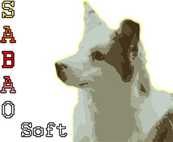 Archivo:Sabao Soft - Logo.png