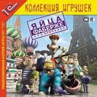 Faberge Eggs - Portada.jpg