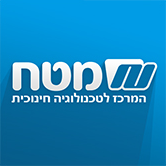 Centre for Educational Technology - Logo.png