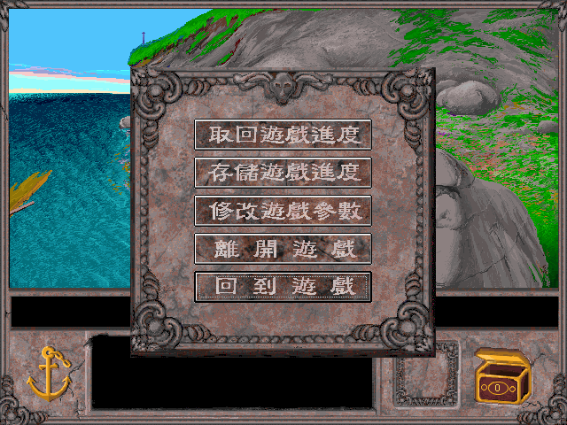 Archivo:Qi Bao Qi Mou - 03.png