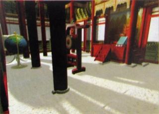 Archivo:Axis (1996, Sinnara Multi Tech) - 02.jpg