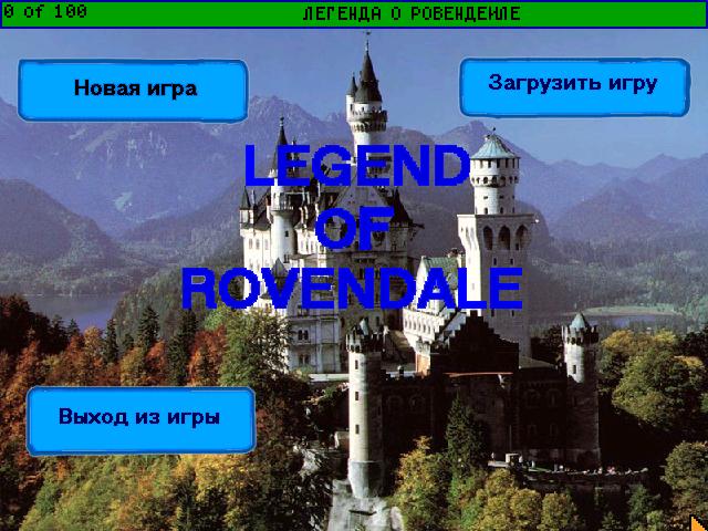 Legend of Rovendale - 01.jpg