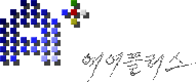 Archivo:A Plus Soft - Logo.png