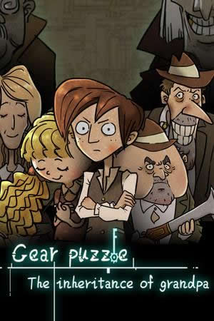 Gear Puzzle - The Inheritance of Grandpa - Portada.jpg