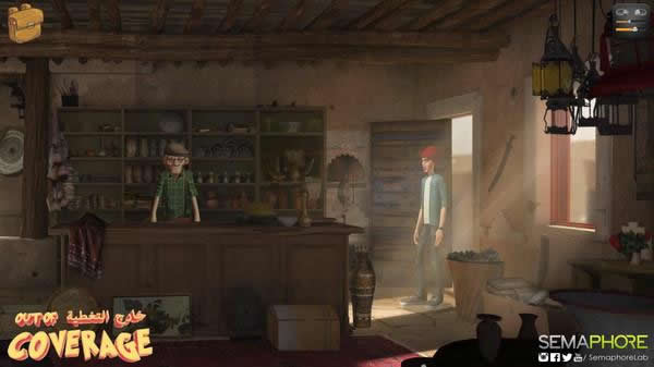 Archivo:Out of Coverage - 03.jpg