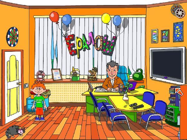 Archivo:Jumble Land - 04.jpg