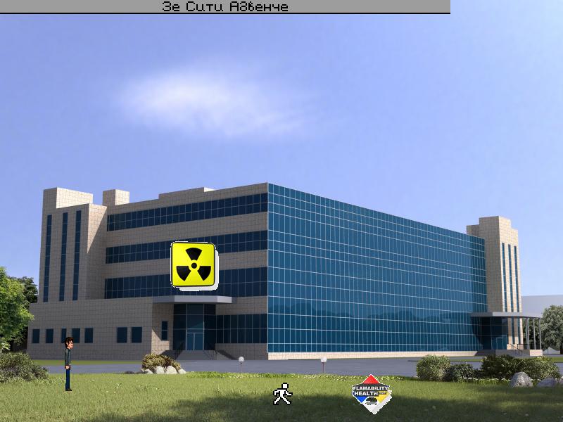 Archivo:The City Adventure - 08.jpg