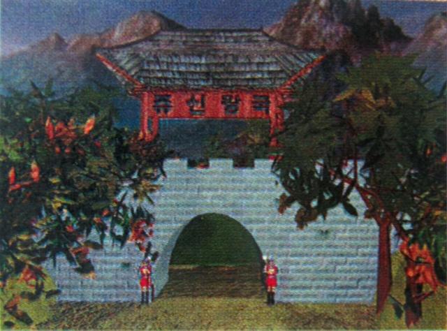 Archivo:Final Occasion - 01.jpg