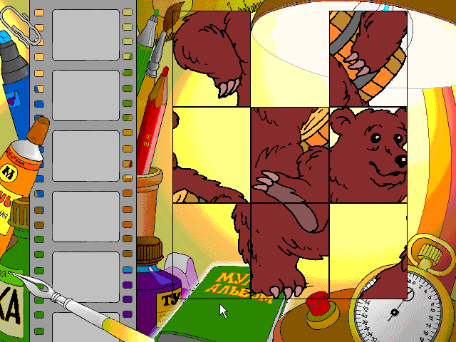 Archivo:Magic Dream - 23.png