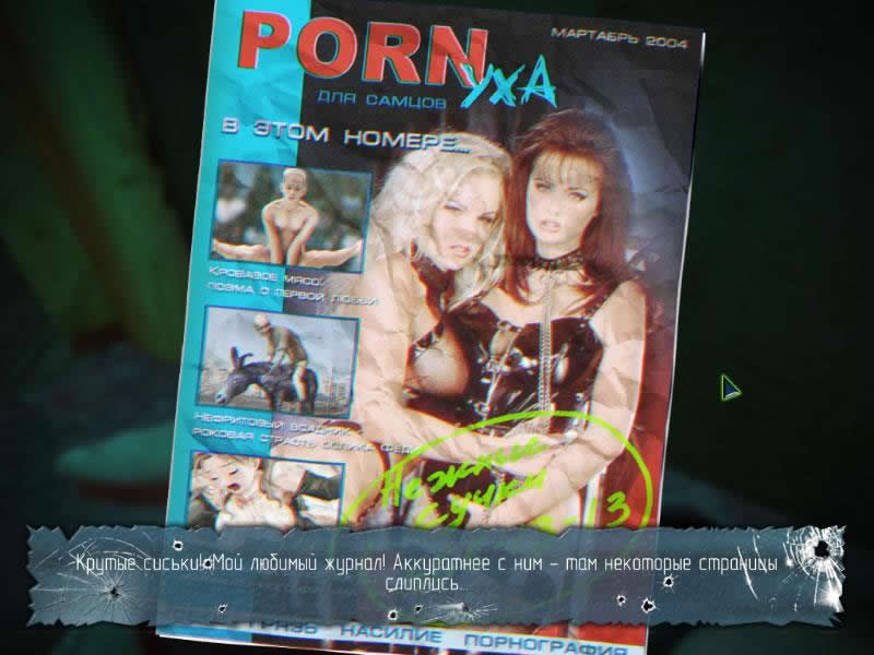 Archivo:Nuclear Titbit - Flashback - 05.jpg