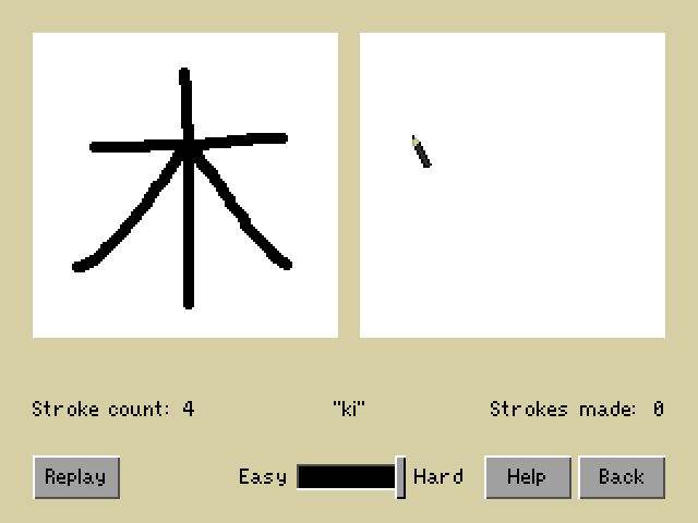 Archivo:Kanji Gakusei - 04.png