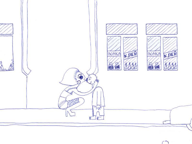 Archivo:Ulitsa Dimitrova - 05.jpg