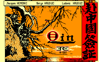 Archivo:Qin - Amstrad CPC - 01.png