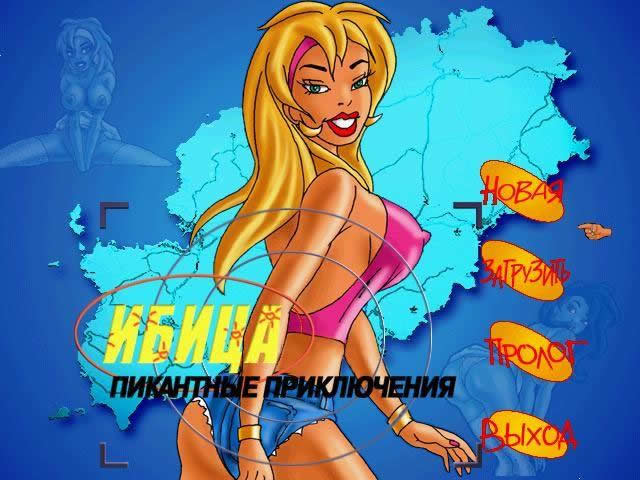 Archivo:Ibiza Babewatch - 01.jpg