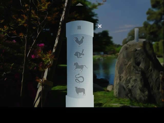 Archivo:Japanese Garden Escape 2 - 02.jpg