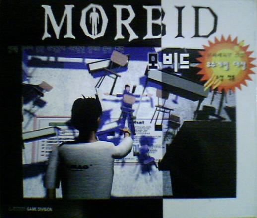 Archivo:Morbid - Portada.jpg