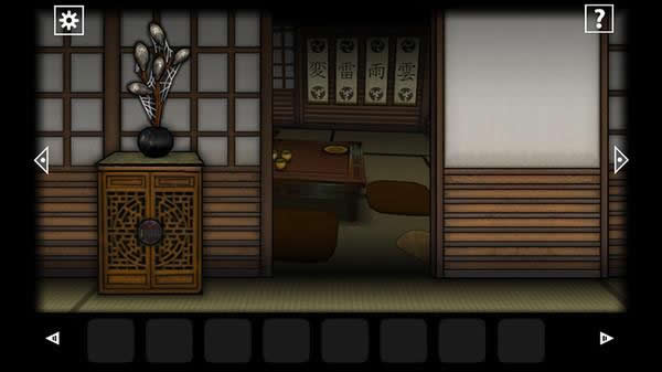 Archivo:Forgotten Hill - Tales - 06.jpg