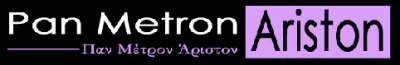 Pan Metron Ariston - Logo.png
