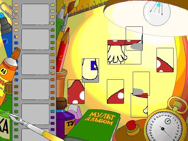 Archivo:Magic Dream - 03.png