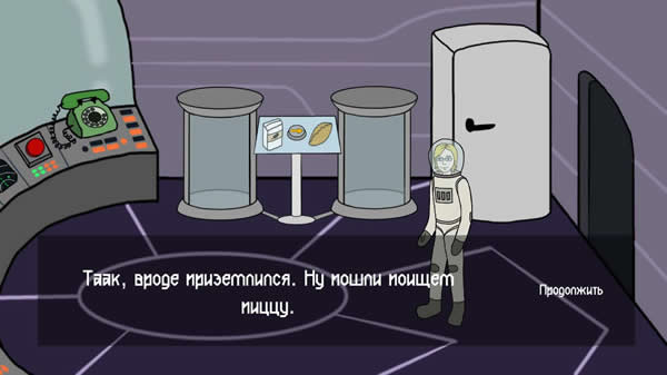 Archivo:Pizza Quest (2020, krystaLove) - 03.jpg