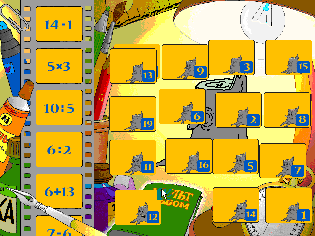 Archivo:Magic Dream - 02.png