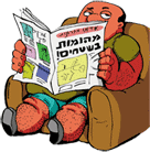 Zbang - The Game - George.png