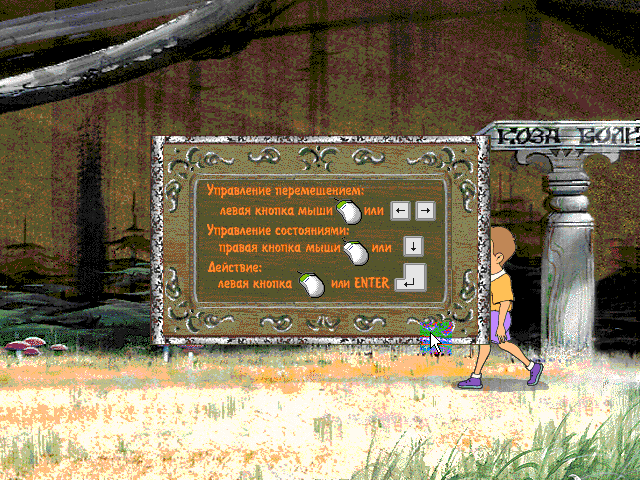 Archivo:Magic Dream - 29.png