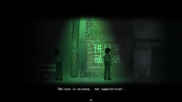 Archivo:Firework (2021, Shiying Studio) - 05.jpg