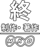 Makibishi - Logo.png